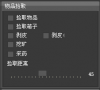 QQ拼音截图未命名2.png